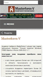 Mobile Screenshot of masterforex-v.org